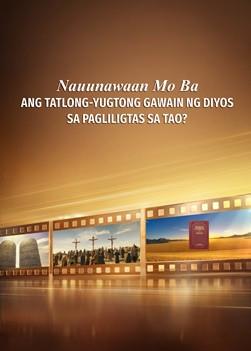 QDR000V-国度福音传进我们寨子-ZB20250903-GY