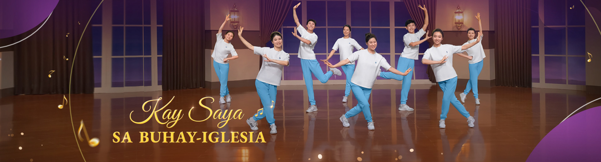 YSCV001H-教会生活真享受-PC-ZB20240728-GY