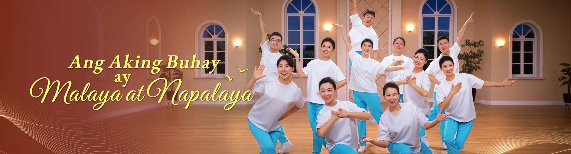 YSCD001H-我的生活释放自由-PC-ZB20240814-GY