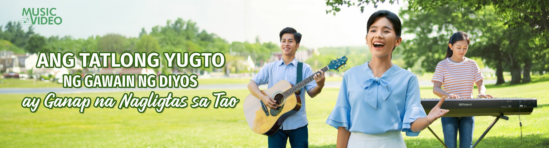 Tagalog Christian Song | "Ang Tatlong Yugto ng Gawain ng Diyos ay Ganap na Nagligtas sa Tao"
