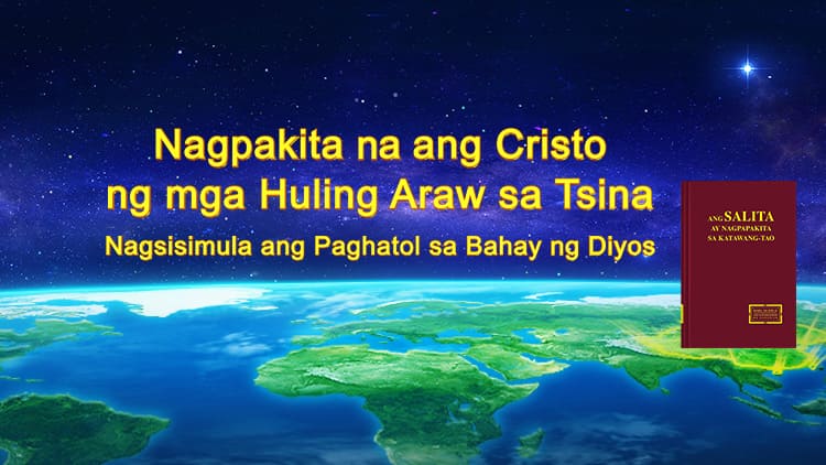 Jesus,Diyos,Biblia,Pananampalataya