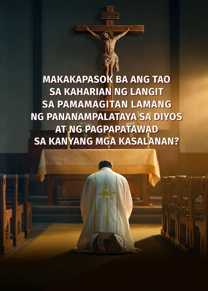 QDO023V-天国的筵席-信天主罪得赦免就能进天国吗-