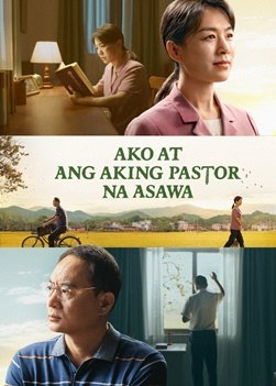 Christian Movie | "Ako at ang Aking Pastor na Asawa" | Spiritual Warfare in Welcoming the Lord's Return