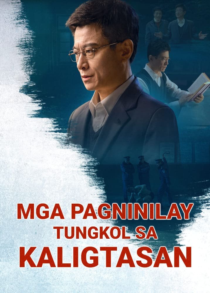 Reflections-on-salvation-trailer