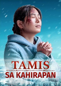 Tagalog Full Christian Movie | "Tamis sa Kahirapan" | The True Testimony of a Christian