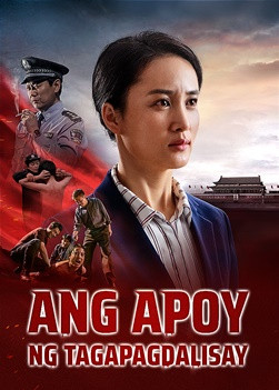 Tagalog Christian Movie | "Ang Apoy ng Tagapagdalisay" The Miracle of Life Blossoming in the Prison of Demons