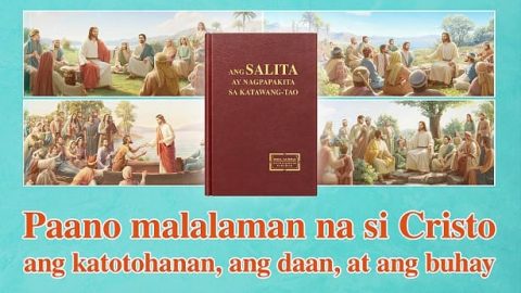 Paano malalaman na si Cristo ang katotohanan, ang daan, at ang buhay