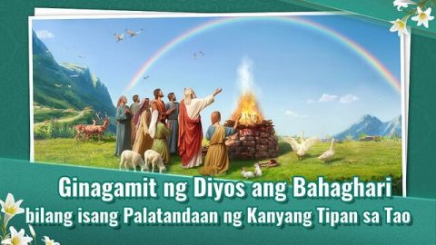 kahulugan ng bahaghari sa bibliya