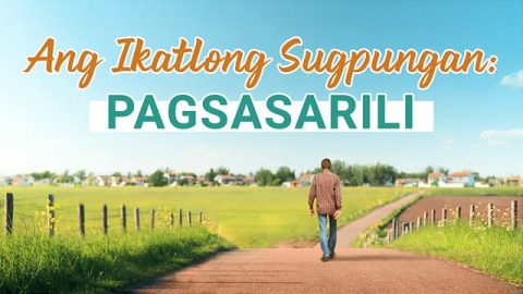 Ang Ikatlong Sugpungan: Pagsasarili