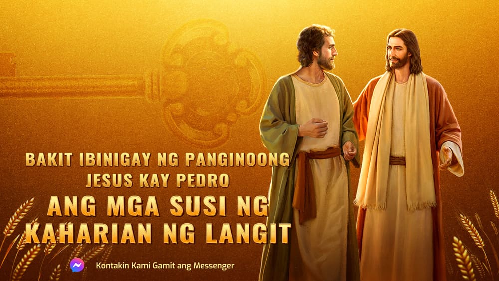 Bakit Ibinigay ng Panginoong Jesus kay Pedro ang mga Susi ng Kaharian ng Langit