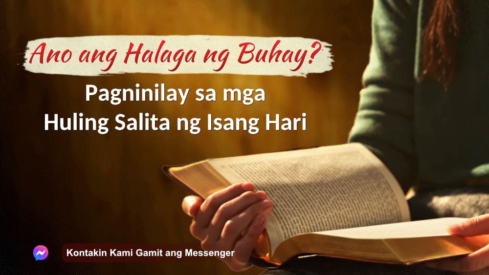 Ano ang Halaga ng Buhay? Pagninilay sa mga Huling Salita ng Isang Hari