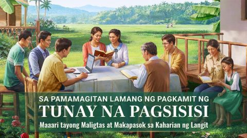 Sa Pamamagitan Lamang ng Pagkamit ng Tunay na Pagsisisi Maaari tayong Maligtas at Makapasok sa Kaharian ng Langit