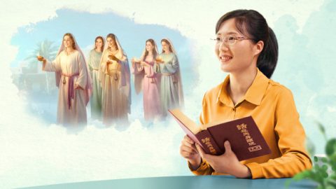 Ano ang Matalinong Dalaga?