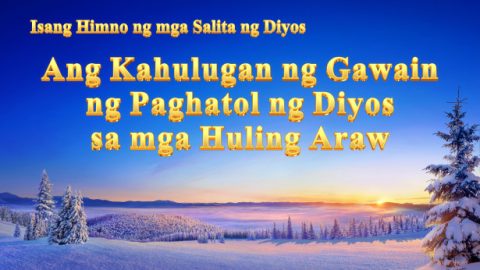 Ang Kahulugan ng Gawain ng Paghatol ng Diyos sa mga Huling