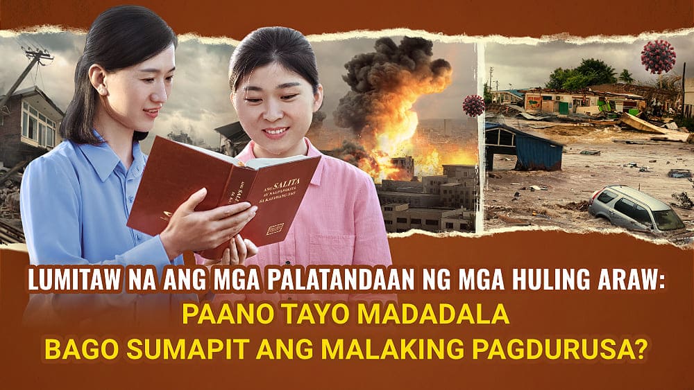 Lumitaw na ang mga Palatandaan ng mga huling araw: Paano Tayo Madadala Bago Sumapit ang Malaking Pagdurusa?