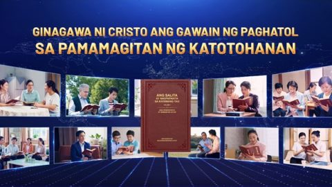 Ginagawa ni Cristo ang Gawain ng Paghatol sa Pamamagitan ng Katotohanan
