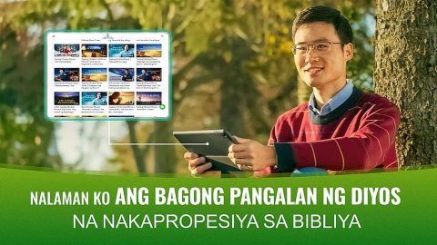 Ang Pangalan ng Diyos Ay Totoong Misteryoso