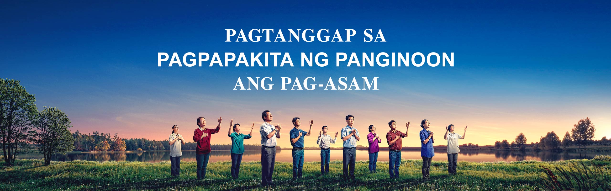 Pagtanggap sa Pagpapakita ng Panginoon—Ang Pag-asam