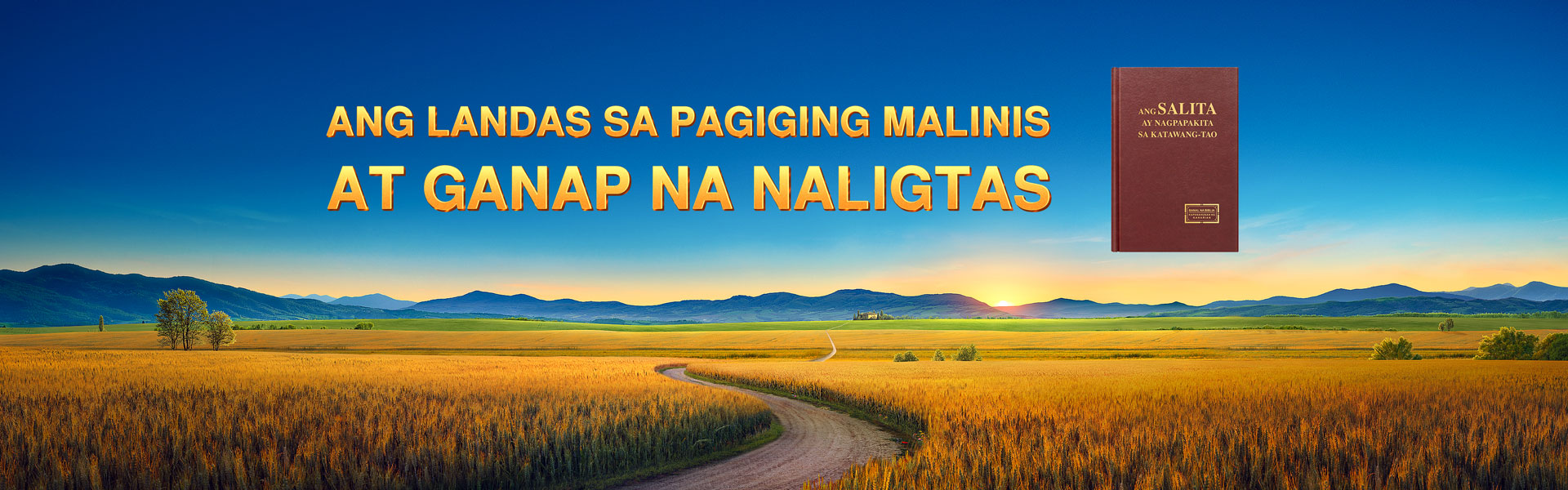 Ang Landas sa Pagiging Malinis at Ganap na Naligtas