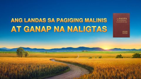 Ang Landas sa Pagiging Malinis at Ganap na Naligtas