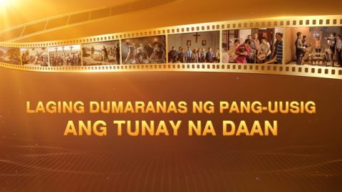 Laging Dumaranas ng Pang-Uusig ang Tunay na Daan