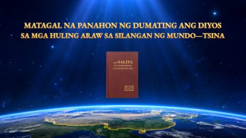 Matagal Na Panahon ng Dumating Ang Diyos sa Mga Huling Araw sa Silangan ng Mundo—Tsina