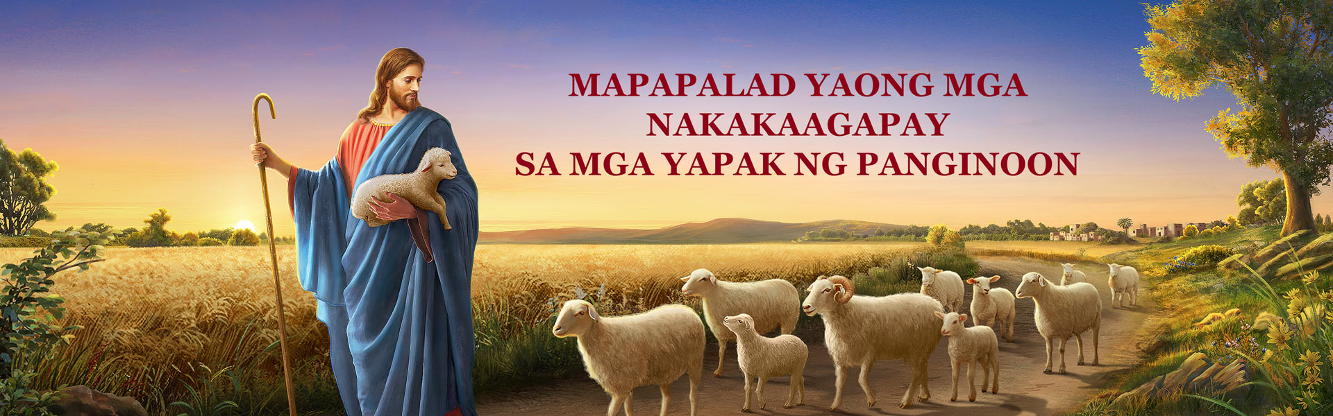 Mapapalad Yaong mga Nakakaagapay sa mga Yapak ng Panginoon