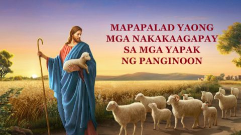 Mapalad Ang Mga Nananatiling Nakasunod sa mga Yapak ng Diyos