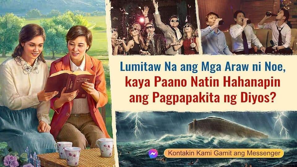 Lumitaw Na Ang Mga Araw ni Noe, kaya Paano Natin Hahanapin ang Pagpapakita ng Diyos?
