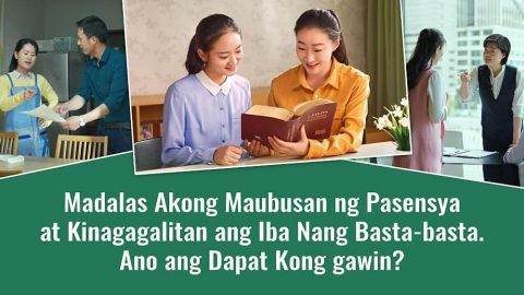 Madalas Akong Maubusan ng Pasensya at Kinagagalitan ang Iba Nang Basta-basta. Ano ang Dapat Kong gawin?