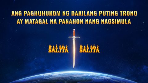 Ang Paghuhukom ng Dakilang Puting Trono ay Matagal na Panahon nang Nagsimula