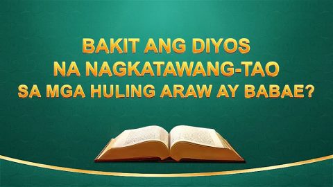 Bakit ang Diyos na Nagkatawang-tao sa mga Huling Araw ay Babae?