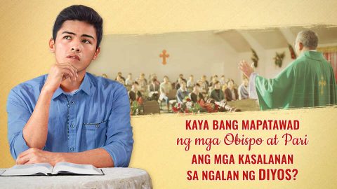 Kaya Bang Mapatawad ng mga Obispo at Pari ang mga Kasalanan sa Ngalan ng Diyos?