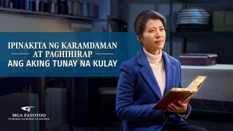 Ipinakita ng Karamdaman at Paghihirap ang Aking Tunay na Kulay