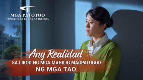 Ang Realidad sa Likod ng mga Mahilig Magpalugod ng mga Tao