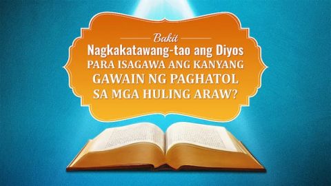 Bakit Nagkakatawang-tao ang Diyos para Isagawa ang Kanyang Gawain ng Paghatol sa mga Huling Araw?