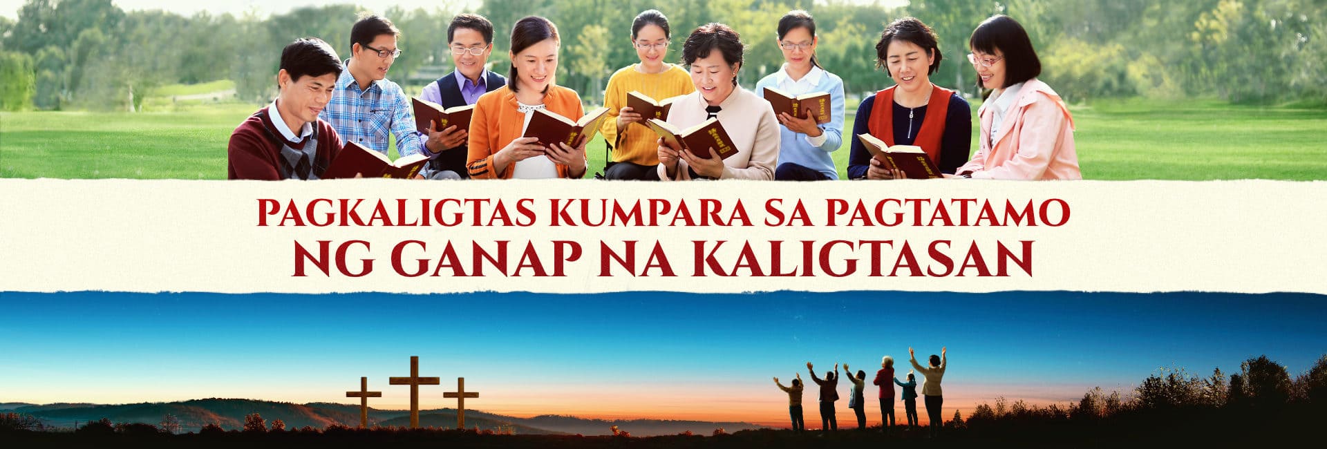 Pagkaligtas Kumpara sa Pagtatamo ng Ganap na Kaligtasan