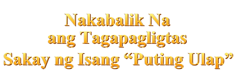 Nakabalik na ang Tagapagligtas Sakay ng Isang “Puting Ulap”