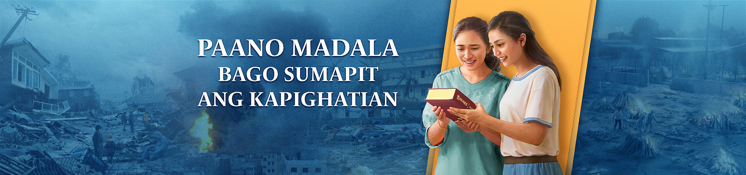 Paano Madala Bago Sumapit ang Kapighatian