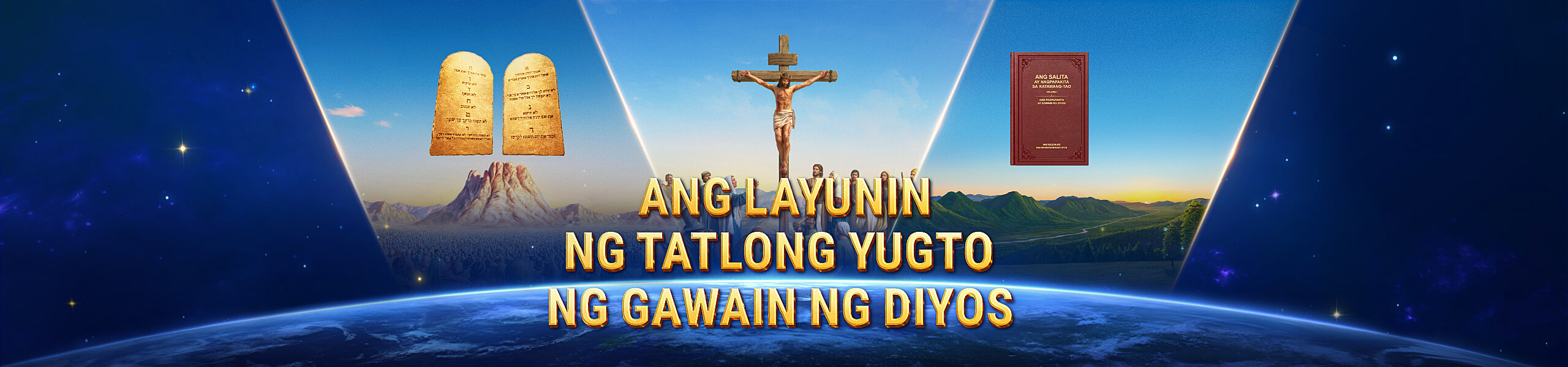 Ang Layunin ng Tatlong Yugto ng Gawain ng Diyos