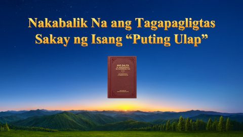 Nakabalik Na ang Tagapagligtas Sakay ng Isang “Puting Ulap”