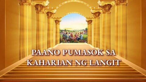 Paano Pumasok sa Kaharian ng Langit