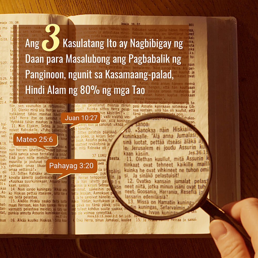 10 Bible Verse Tagalog at Paliwanag na Madaling Maunawaan | EBANGHELYO ...