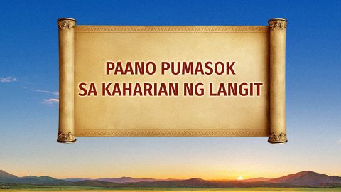Paano Pumasok sa Kaharian ng Langit