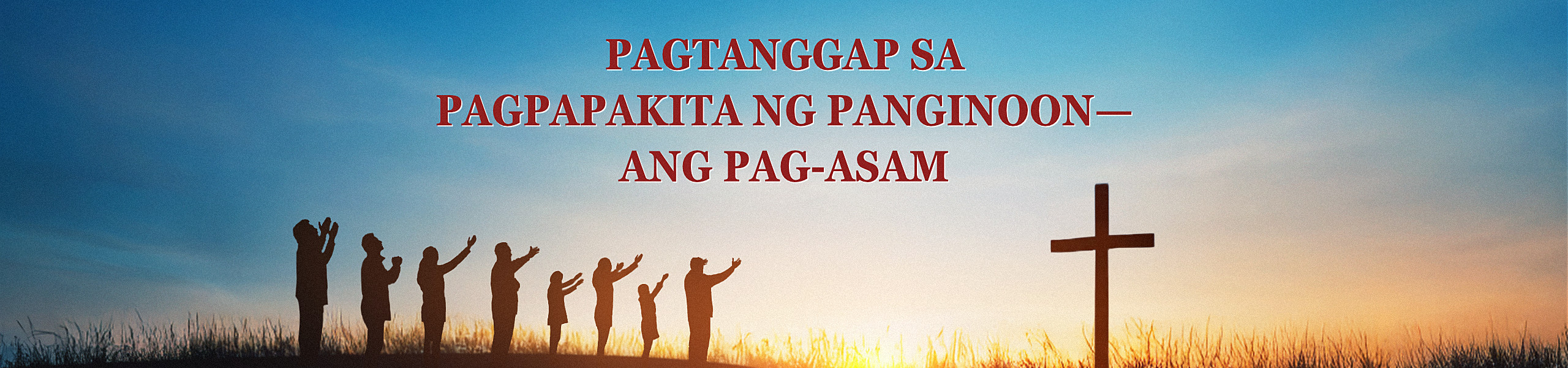Pagtanggap sa Pagpapakita ng Panginoon—Ang Pag-asam