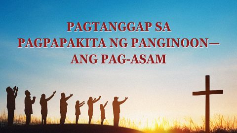 Pagtanggap sa Pagpapakita ng Panginoon—Ang Pag-asam