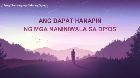 Ang Dapat Hanapin ng mga Naniniwala sa Diyos