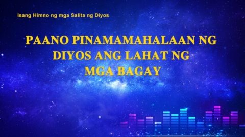 Paano Pinamamahalaan ng Diyos ang Lahat ng mga Bagay