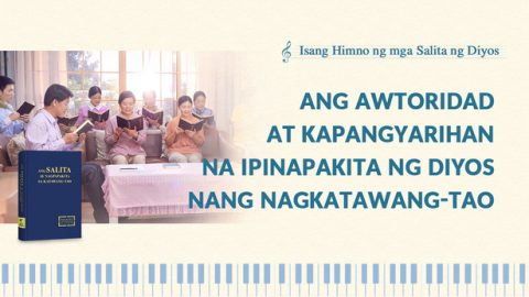 Ang Awtoridad at Kapangyarihan na Ipinapakita ng Diyos Nang Nagkatawang-tao