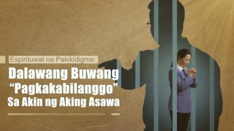Espirituwal na Pakikidigma: Dalawang Buwang “Pagkakabilanggo” Sa Akin ng Aking Asawa